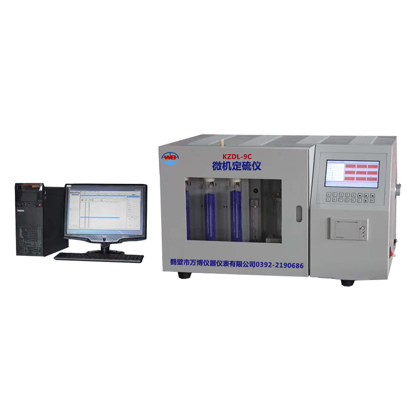 KZDL-9C微機自動定硫儀